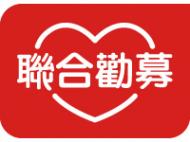中华社会福利联合全木协会